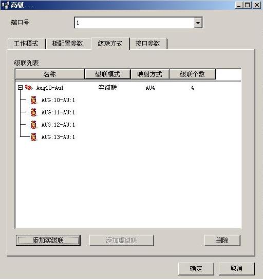 ZXMP S385-設置實級聯(lián)業(yè)務報錯問題處理案例(圖3) 3.jpg