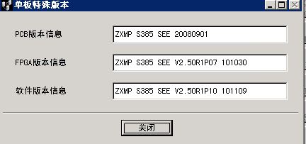 ZXMP S385-SEE單板由EPL改成EVPL后多個(gè)站點(diǎn)業(yè)務(wù)不通(圖1) ZXMP S385-SEE單板由EPL改成EVPL后多個(gè)站點(diǎn)業(yè)務(wù)不通(圖1)