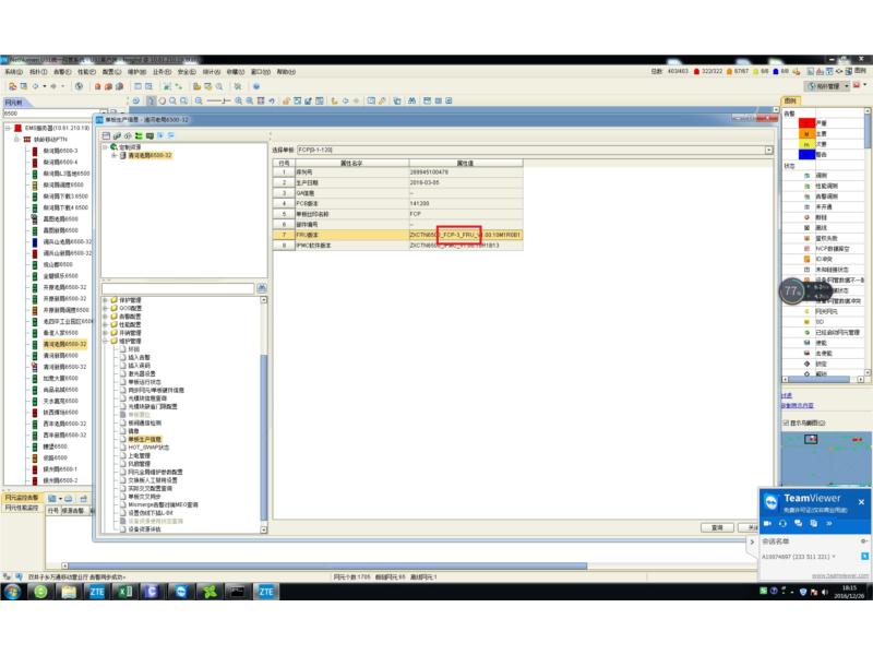 中興ZXCTN6500設(shè)備1.0和2.0風(fēng)扇區(qū)分辦法(圖1)